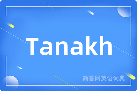 Tanakh