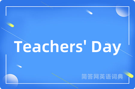 Teachers' Day