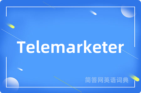 Telemarketer是什么意思,Telemarketer的中文翻译 Telemarketer