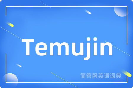 Temujin