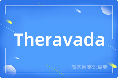 Theravada