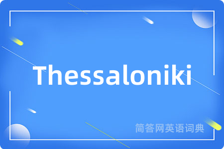 Thessaloniki