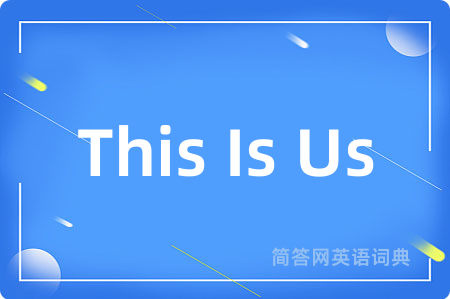 This Is Us