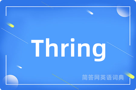Thring