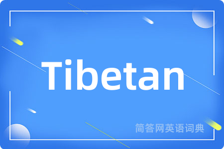 Tibetan