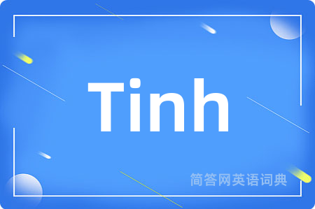 Tinh