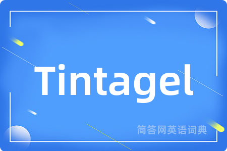 Tintagel是什么意思,Tintagel的中文翻译 Tintagel