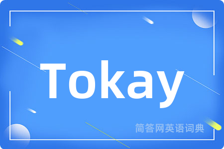 Tokay