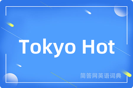 Tokyo Hot