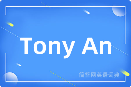 Tony An