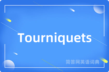 Tourniquets是什么意思,Tourniquets的中文翻译 Tourniquets