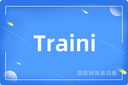 Traini