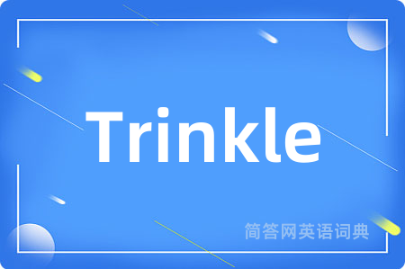 Trinkle