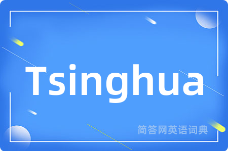 Tsinghua