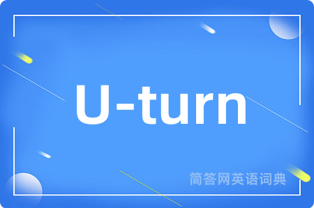 U-turn