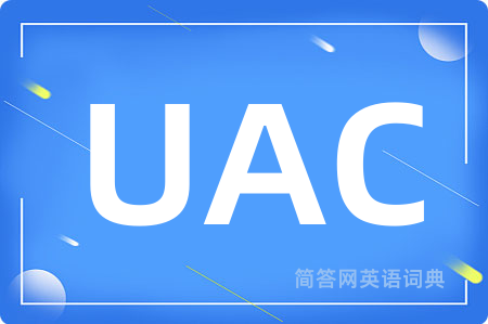 UAC