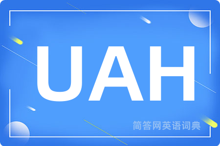 UAH
