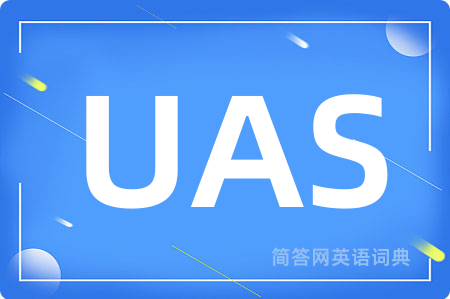 UAS是什么意思,UAS的中文翻译 UAS