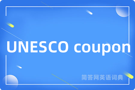 UNESCO coupon
