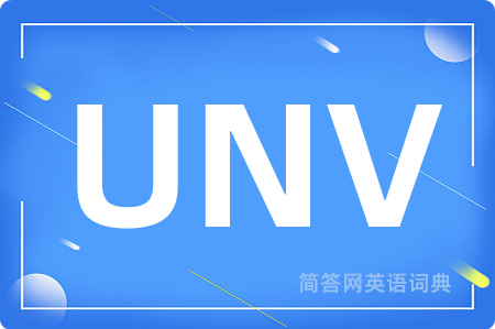 UNV是什么意思,UNV的中文翻译 UNV