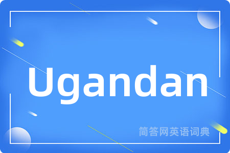 Ugandan