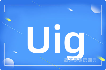 Uig