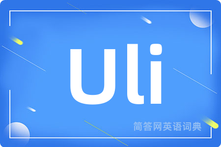 Uli