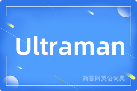 Ultraman