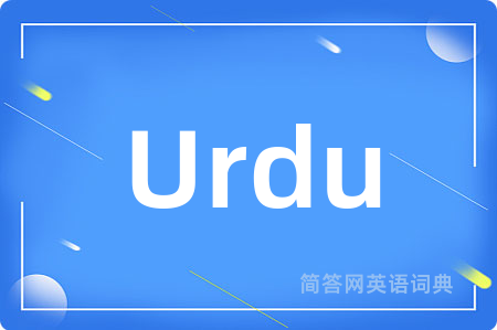 Urdu