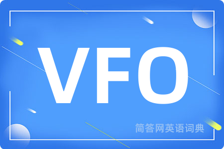 VFO是什么意思,VFO的中文翻译 VFO