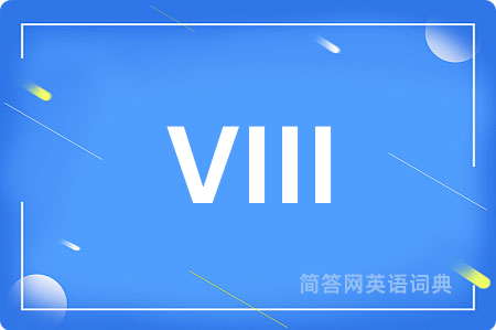 VIII