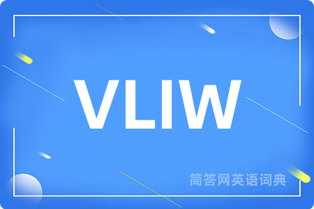 VLIW