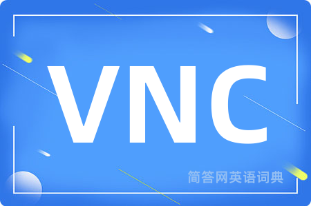 VNC是什么意思,VNC的中文翻译 VNC