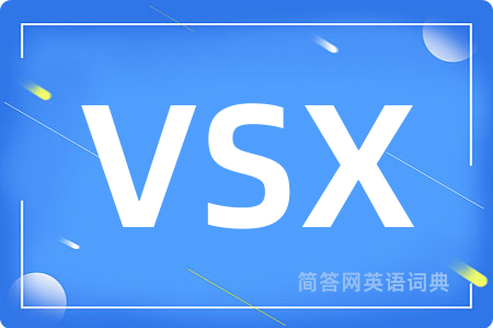 VSX是什么意思,VSX的中文翻译 VSX
