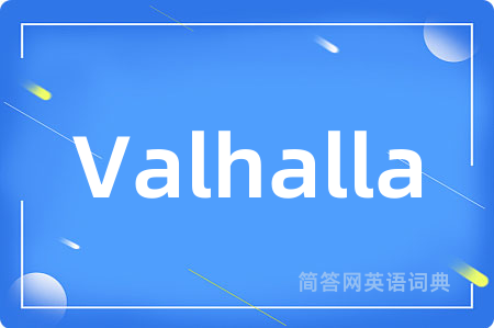 Valhalla