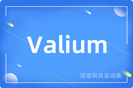 Valium
