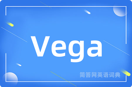 Vega