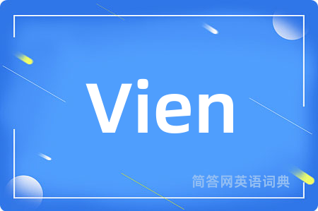 Vien