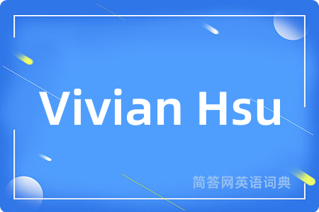 Vivian Hsu