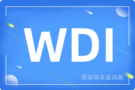 WDI是什么意思,WDI的中文翻译 WDI