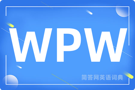 WPW
