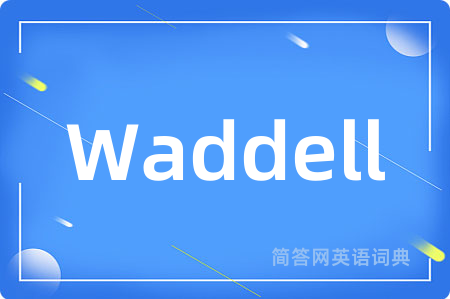 Waddell是什么意思,Waddell的中文翻译 Waddell