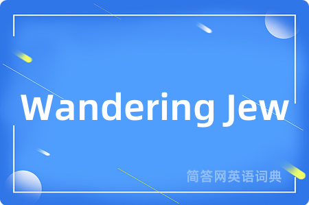 Wandering Jew