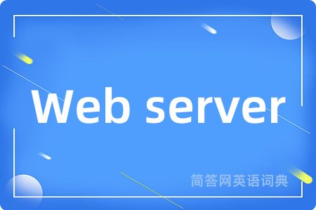 Web server