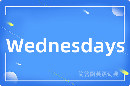 Wednesdays