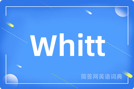 Whitt是什么意思,Whitt的中文翻译 Whitt