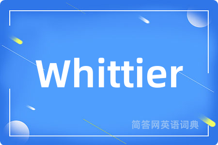 Whittier是什么意思,Whittier的中文翻译 Whittier