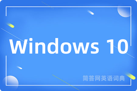 Windows 10