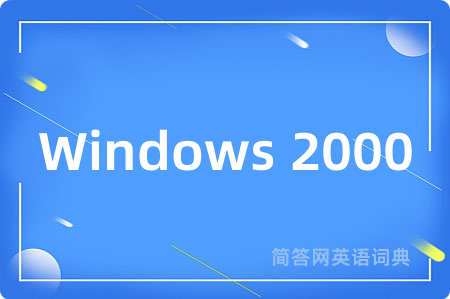Windows 2000