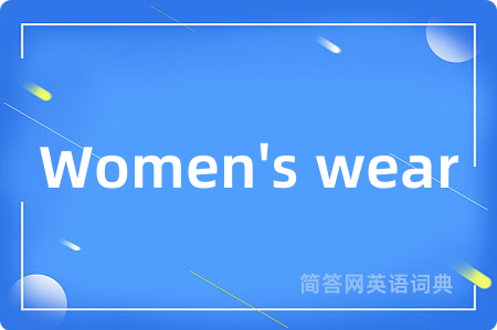 Women's wear